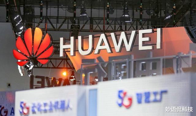 华为|华为借力打力，对于5G华为最终做出这个决定，已经正式确认了