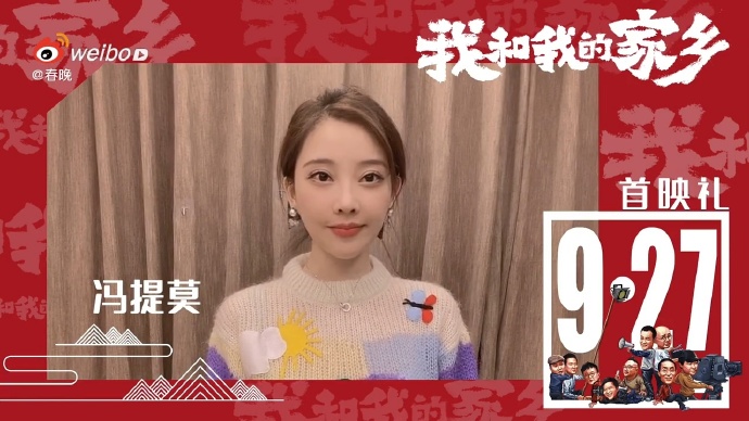 五条人|高产女王冯提莫再次发新歌，浓浓的中国风，满是中国情怀！