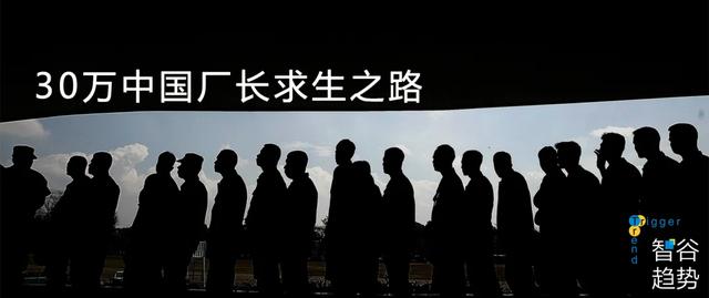 facetime|2月份失去的，6月份夺回来！30万中国厂长在淘宝特价版找到求生之路！