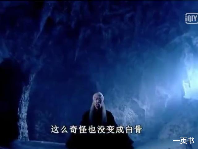 武侠|武侠剧中的十大奇人,扫地僧上榜,独孤求败第七,第一活了四千年