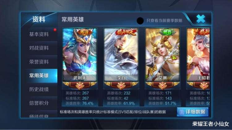 #艾琳#王者荣耀：拥有艾琳不算什么，体验服出现内测号，国服八神庵抢眼