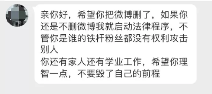 郑爽|她这次是不是有点炒过了！