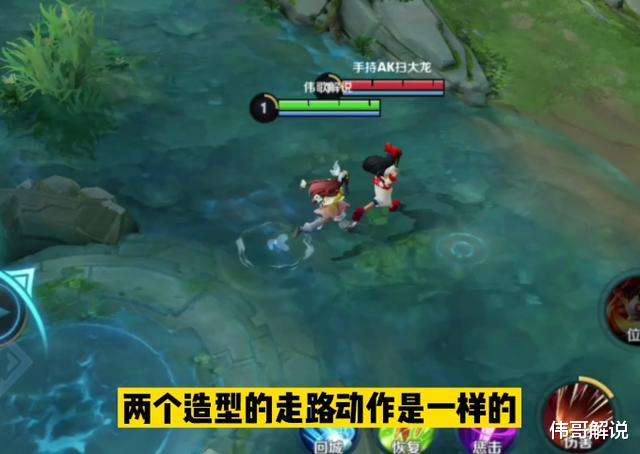 「娜可露露」88元的娜可露露VS免费的娜可露露 看看他们技能特效差距有多大