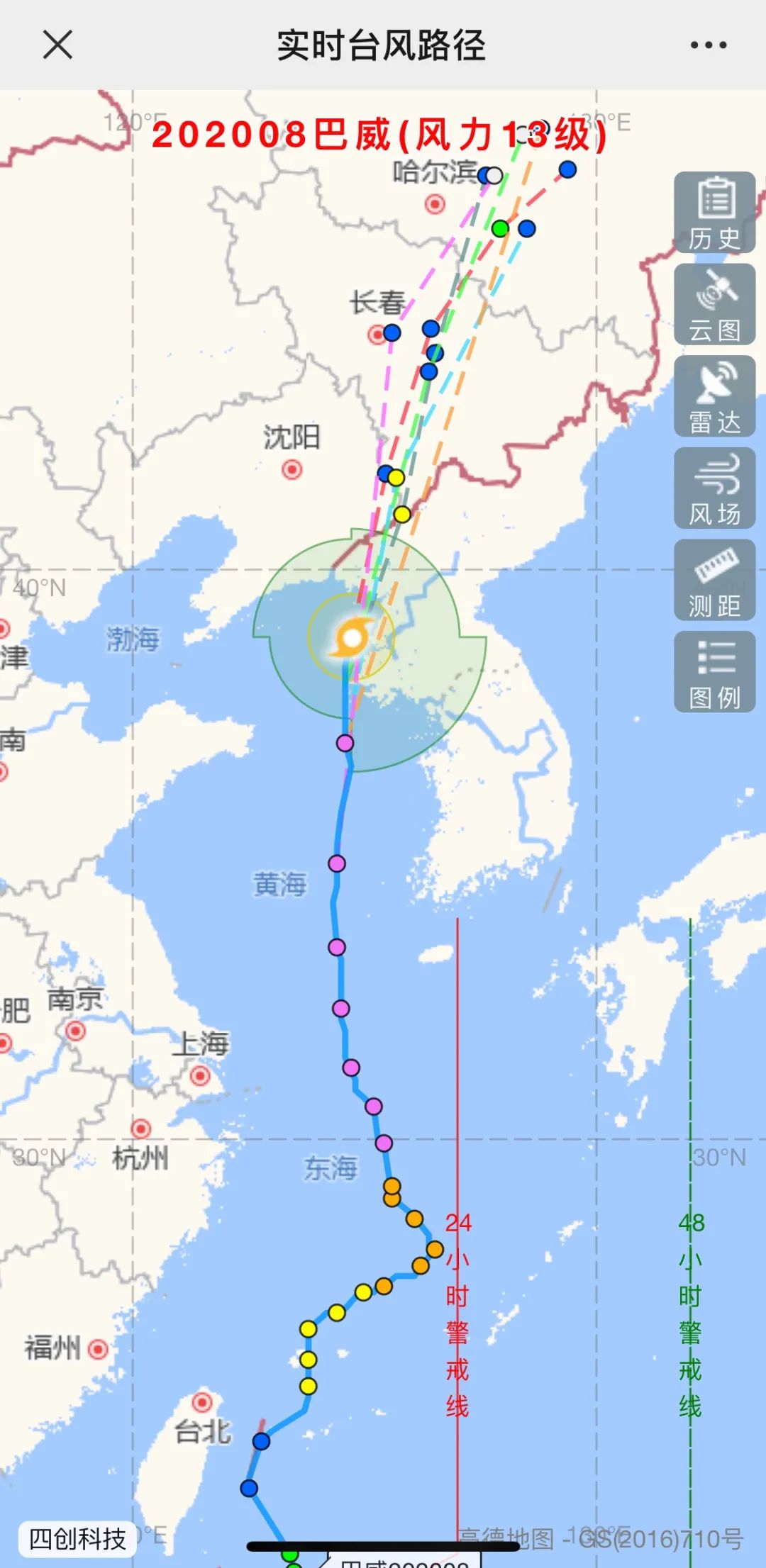 台风|台风“巴威”登陆在即！刚刚发布暴雨黄色预警！对沈阳影响大概这个时间结束！
