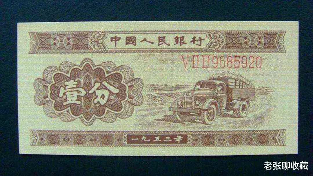 :提个醒!百年难遇的1分纸币,一张价值五位数,谁有本事找到?