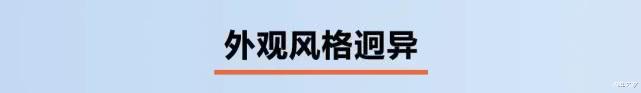 [大众t-roc]250牛·米+国六，这车空间特别大，后排出风真带劲，看完就想买！