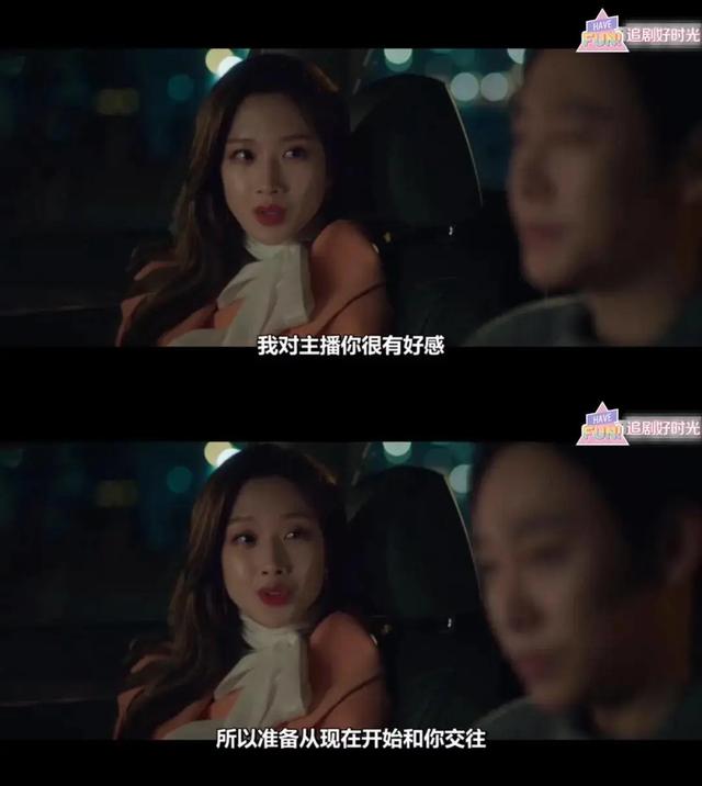 #豆瓣#豆瓣8.9,韩剧又出一黑马,越看越上瘾