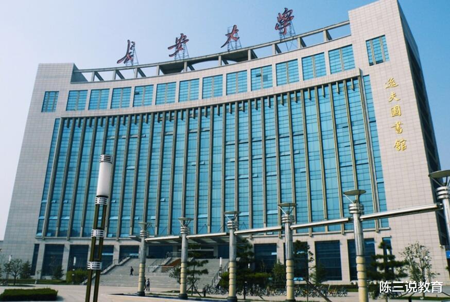 高校|双一流大学即将洗牌，三所高校面临“淘汰”，看看有没有你？