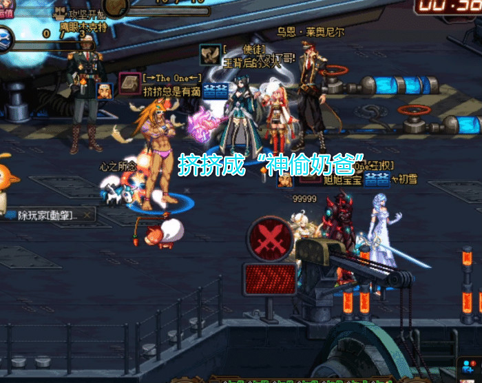 【旭旭宝宝】DNF:挤挤被放弃?旭旭宝宝决定再打造一个红15奶爸,大硕已经预定