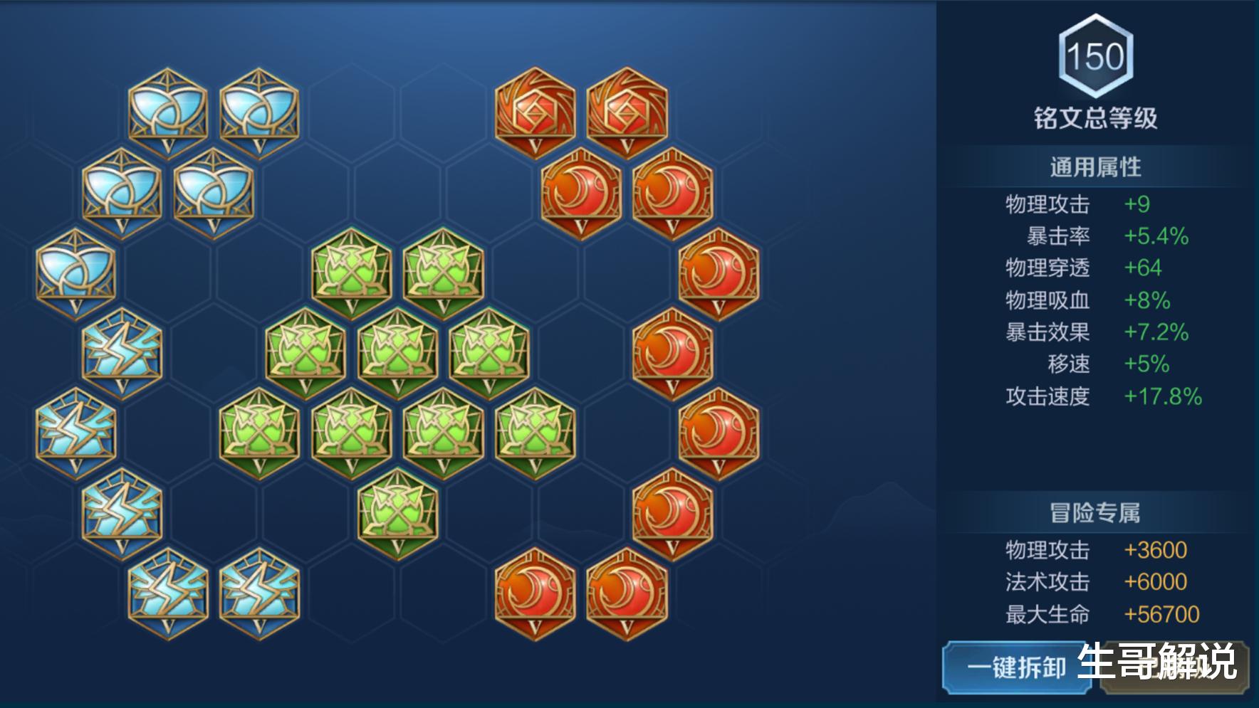 后羿▲王者荣耀：“绿箭流”后羿火了，发育效率提升70%，铭文出装关键