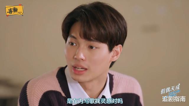 【假偶天成】泰剧《假偶天成》第3集：我要让全世界都知道，我要追你！