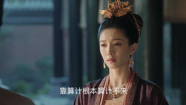 『张妼晗』电视剧《清平乐》: 为何官家宋仁宗偏爱惹人讨厌的张妼晗？