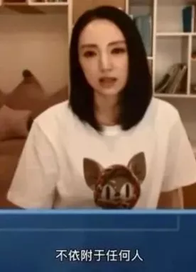 周扬青：果然，我们都被周扬青骗了