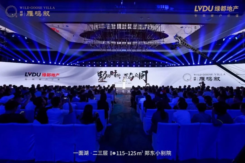 17年匠心筑造！看这个房企如何引领中原人居未来