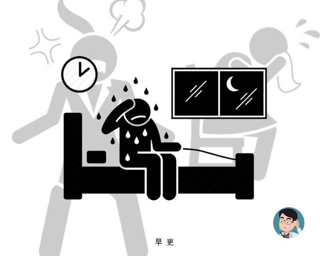 更年期@女人多少岁进入更年期?提醒:为了身体好,建议把4件事提上日程