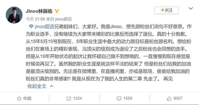 [李炫君]LPL夏季赛大地震！Xiye转LGD圣枪哥留队，LPL一顶级上单官宣退役