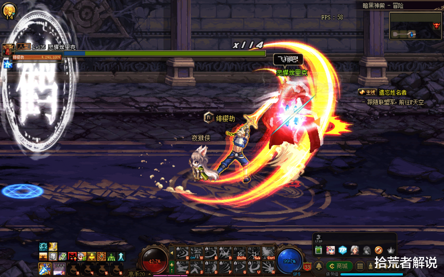 光剑|DNF:幻化最佳光剑,12年前PK神器,绿色电流环绕剑刃