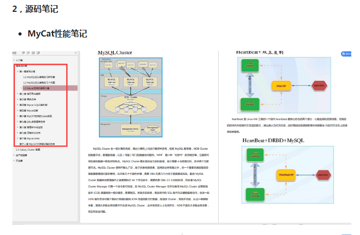 社交|十一国庆过后，秋招Java岗，陆续收到字节/招银等offer