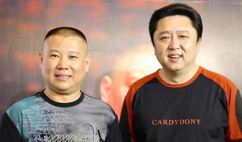 『德云社』德云社演员工资揭秘，郭德纲为何拆穿秦霄贤