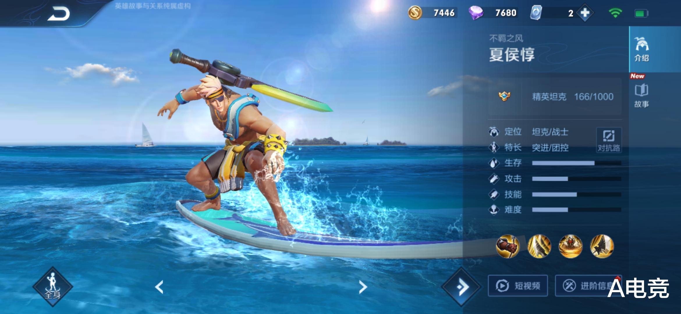 #夏侯惇#王者荣耀：全能战神夏侯惇，掌握这些技巧，助你摘星如喝水