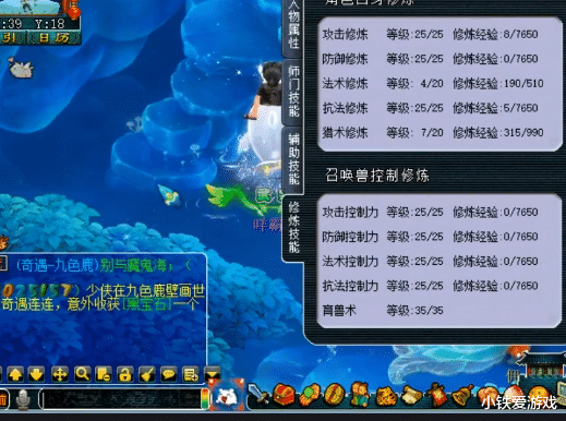 梦幻西游@梦幻西游：神秘神豪归来，入手king总神器，打造非服战第一狮驼！