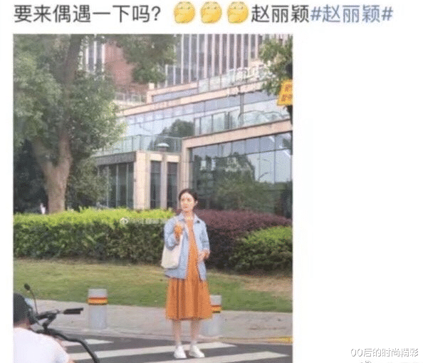 赵丽颖|赵丽颖再次被曝出怀孕？挺大肚子还艰苦拍戏，冯绍峰难道不心疼？