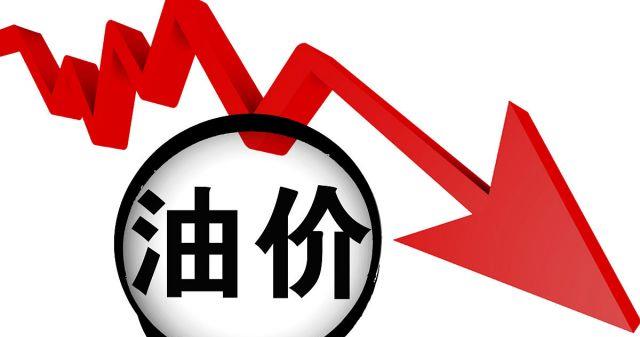 「柴油」油价调整消息:今天4月29日,全国各地汽柴油价格情况