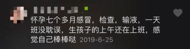 「胃癌」深圳22岁女护士查新冠却查出肺癌,问了医生3遍后痛哭2小时