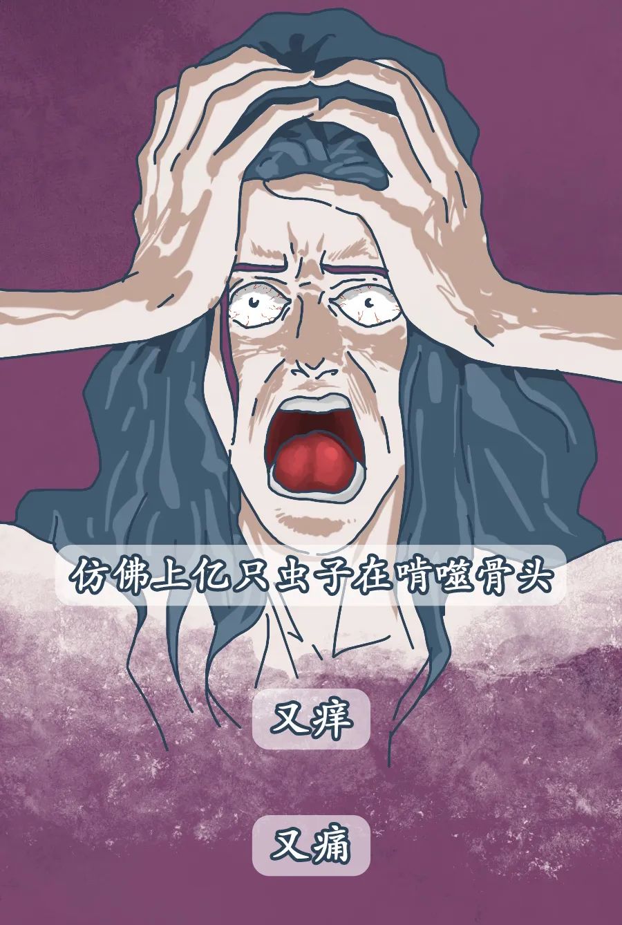 警界视野|都是毒品惹的祸！