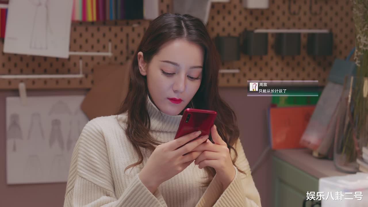 周放|毫不违和!26岁演16岁的角色,《幸福,触手可及》宋凛妹妹不简单