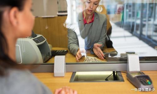 『利息』银行有多少存款可以坐等收钱?银行:超过这个数,每月利息4千
