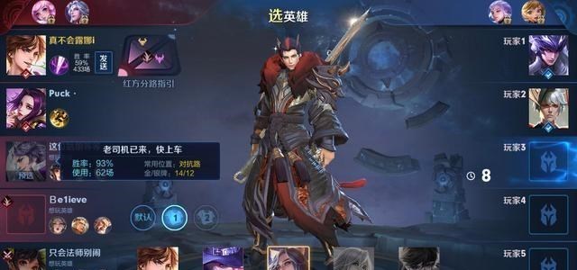 |凤仪之诏皮肤曝光，天美紧急松口！没有四个赛季达到王者也能领取