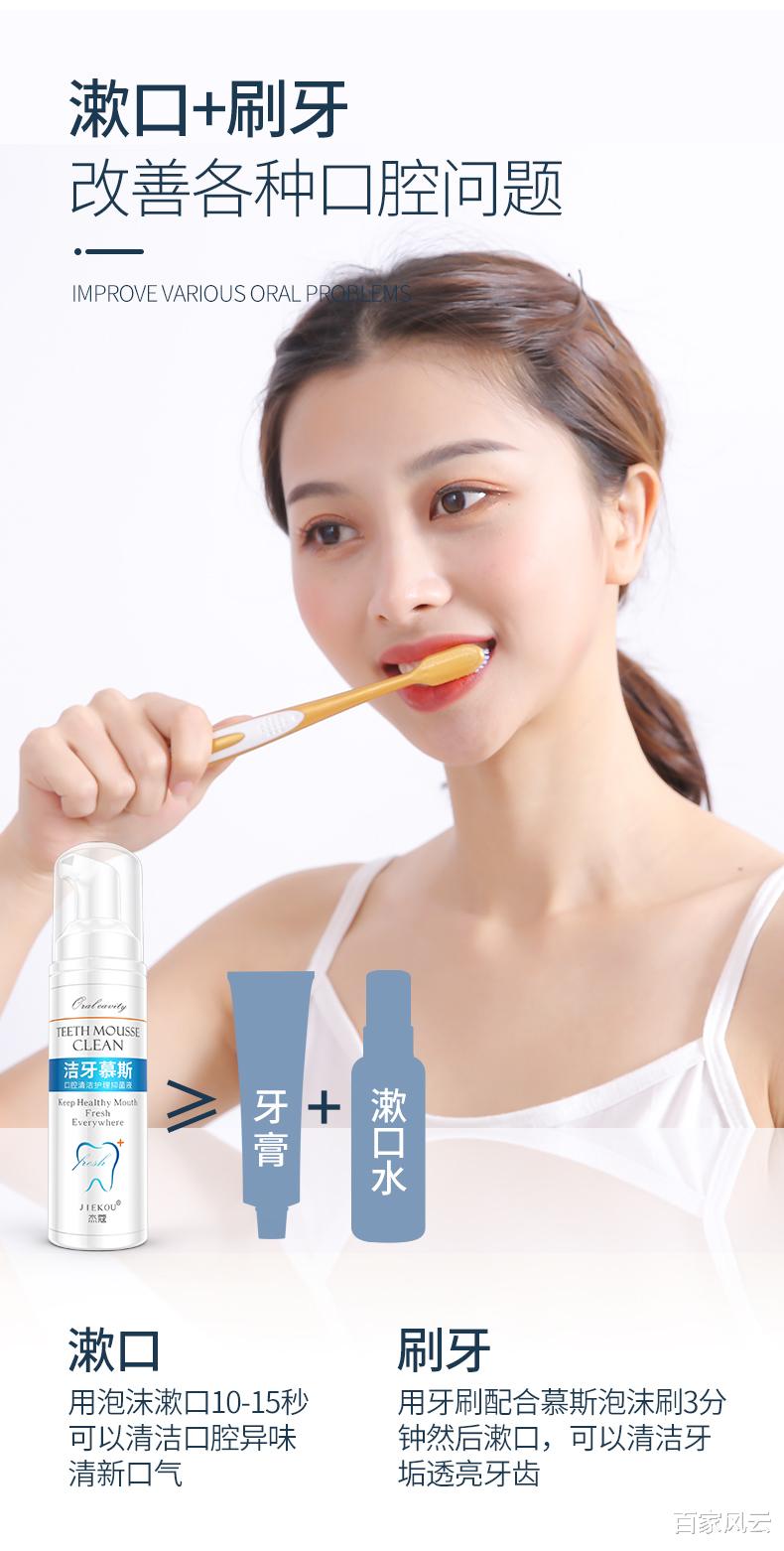 牙齿|牙缝掏出牙垢，闻着又腥又臭，教你简单1招，让“脏牙垢”哔哔掉