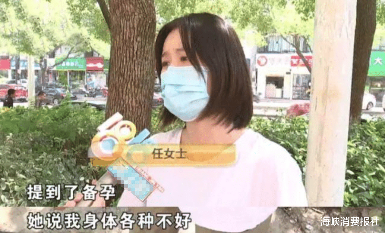 胰腺癌|做头发时聊到备孕,店员直接把女子带上二楼,不由分说就“开始服务”?