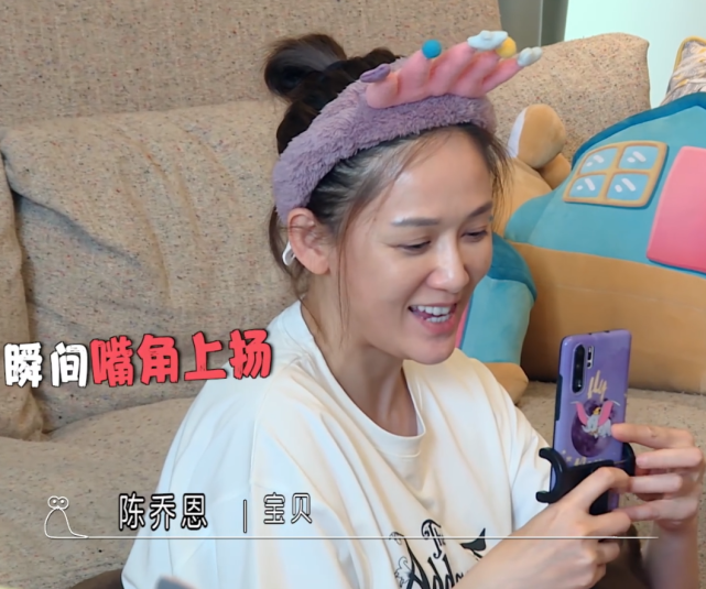 陈乔恩|陈乔恩和男友异地恋，曝每天通话的时间，才知他们感情稳定的原因