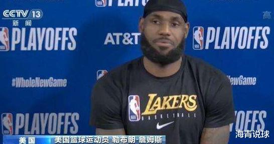 勒布朗·詹姆斯|詹姆斯发话了，继续季后赛才是最有益的，29日或正式重启