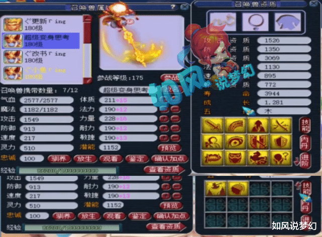 梦幻西游|梦幻西游:鱼总女儿号将回归姑苏城,未来他一个人将玩3个服战号