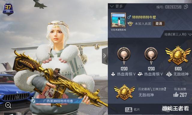 外挂@小学生发现外挂新玩法,光子很难发现,他还总结了9字真言!