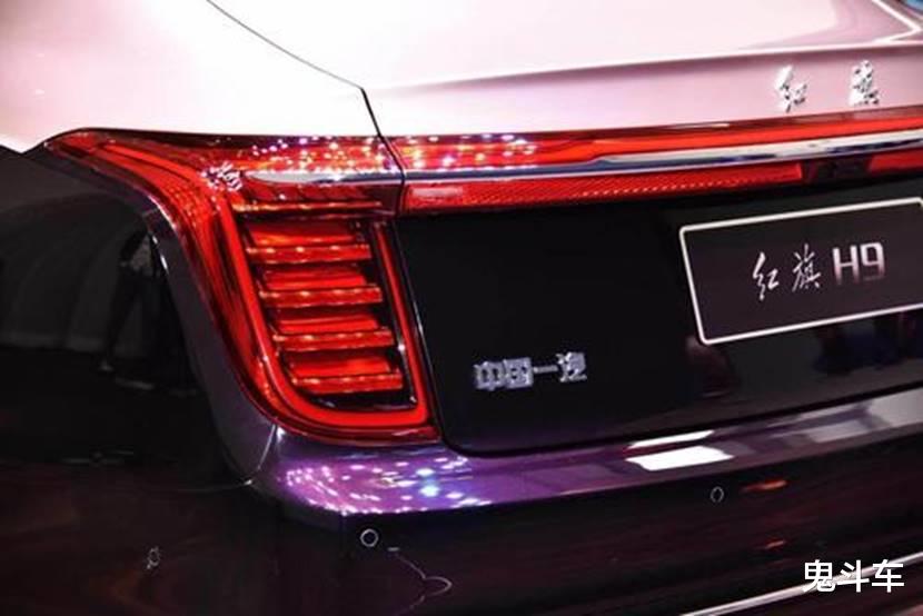 『红旗h9』红旗H9到底“豪”在哪 让BBA都要靠边站