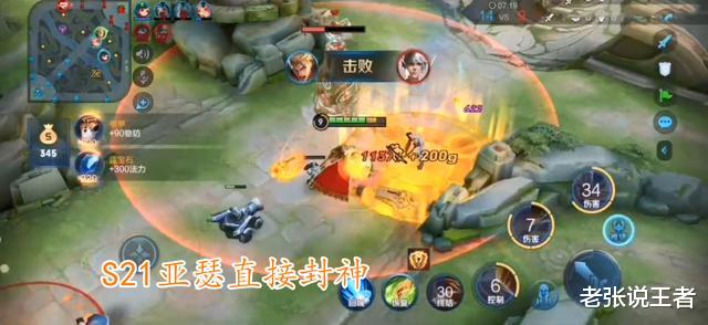 亚瑟|王者荣耀：S21亚瑟崛起，只因这件2020改动，控制力翻三倍！