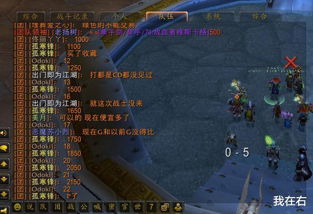 魔兽世界怀旧服：魔兽怀旧服黑龙摸奖团风靡，摸到奖比MC分钱还多