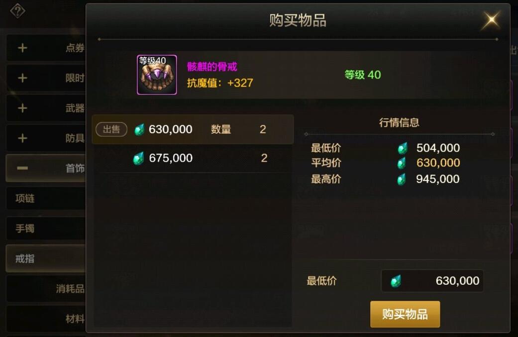 |DNF手游：唯二的两个幻神职业，白嫖不打造最多T2，充个首充立马成幻神