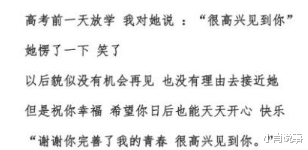 |最理性的暗恋是什么样子？谢谢你，让我成为了最好的自己！哈哈哈