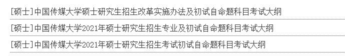 考研|第二次高考？2020考研全面改革！某些院校过线就能进复试？