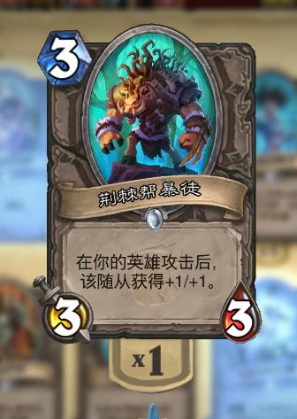 炉石传说@炉石传说：盘点最强单刷卡，以一己之力，轻取敌方首级
