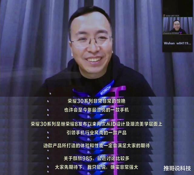 华为荣耀|荣耀是华为的，为什么华为店里没有？导购的回答很中肯！