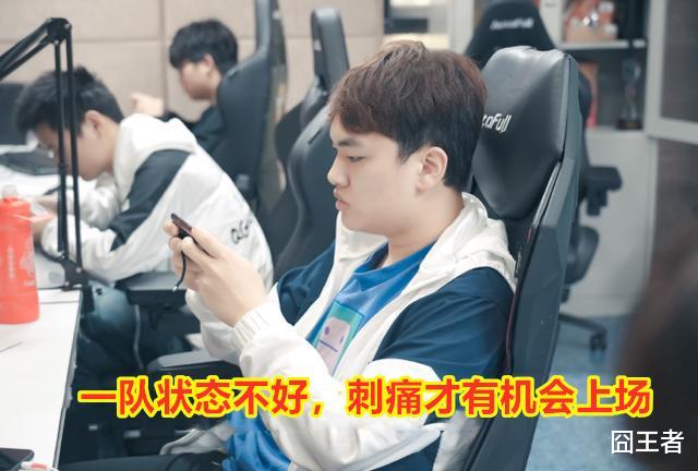 rngm■王者荣耀：刺痛首发也难挡颓势，QG不敌RNGM，QG还能进季后赛吗？