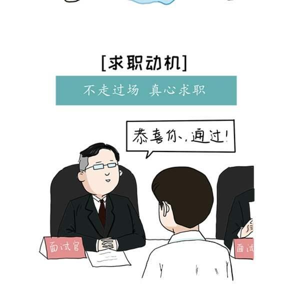 考试|老公第四次全职备考公务员，我该不该支持？在家三年一直没上过班