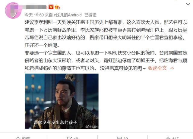 李孝利|李孝利辱华言论发酵,中文站疑似声援,被上万网友抵制要求关站