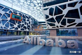 罗永浩|阿里巴巴新平台犀牛智造，被选入全球灯塔网络，创下两项世界第一